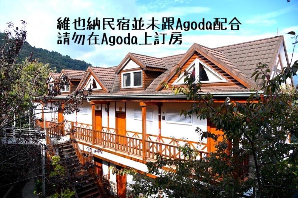 Cingjing Vienna Pleasance Cottage 런아이 외부 사진